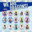 dela/WE ARE DRAGONS !《TYPE-A》 【CD】