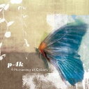 P-4k／A Harmony of Colors 【CD】