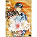 ふしぎ遊戯-永光伝- 第一章 【DVD】