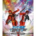 スーパー戦隊 V CINEMA&THE MOVIE 2005-2006 【Blu-ray】