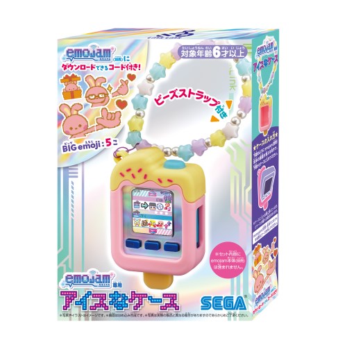 emojam専用アイスなケースおもちゃ こども 子供 ゲーム 6歳のサムネイル