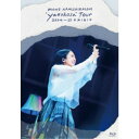 ≪初回仕様≫上白石萌音/Mone Kamishiraishi yattokosa Tour 2024-25 ≪kibi≫ 【Blu-ray】