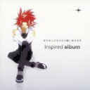 【11/1限定! 最大P6倍 & 最大2000円OFFクーポン!!】(アニメーション)/空を見上げる少女の瞳に映る世界 インスパイアードアルバム 【CD】