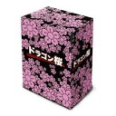 ドラゴン桜 DVD-BOX 【DVD】