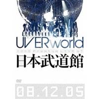 UVERworld Premium Live at NIPPON BUDOKAN 【通常版】 【DVD】