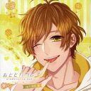 (ドラマCD)/おとどけカレシ -More Love- Vol.7 陽向遥(CV蒼井翔太) 【CD】