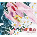 (アニメーション)/アーシアン ORIGINAL ALBUM III 【CD】