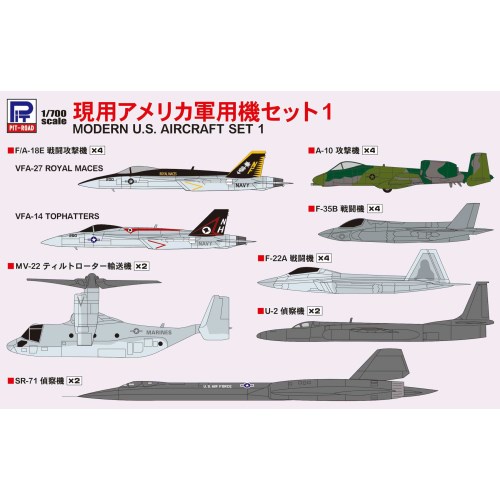 商品種別ホビー 発売日2025/12/04ご注文前に、必ずお届け日詳細等をご確認下さい。関連ジャンルプラモデルスケール船・艦船乗り物商品概要・1/700スケール プラモデル・セット内容MV-22輸送機×2SR-71偵察機×2U-2/TR-1偵察機×2F-22A戦闘機×4F-35B 戦闘機(試作型 X-35)×4F/A-18E戦闘攻撃機×4A-10攻撃機×4牽引車、ミサイル運搬車 ×各4パッケージサイズ(cm)：14×22×3重量：90g商品番号-メーカーピットロード _ホビー・模型 _プラモデル_スケール_船・艦船_乗り物 _ホビー・模型 _ピットロード 登録日：2025/11/14 発売日：2025/12/04 ピットロード おもちゃ ホビー プラモデル プラスチックモデル リアル スケール 軍用艦船
