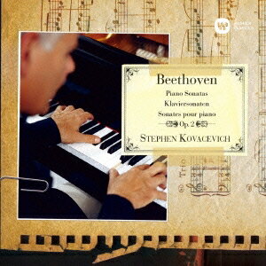 スティーヴン・コヴァセヴィチ／ベートーヴェン：ピアノ・ソナタ作品2 
