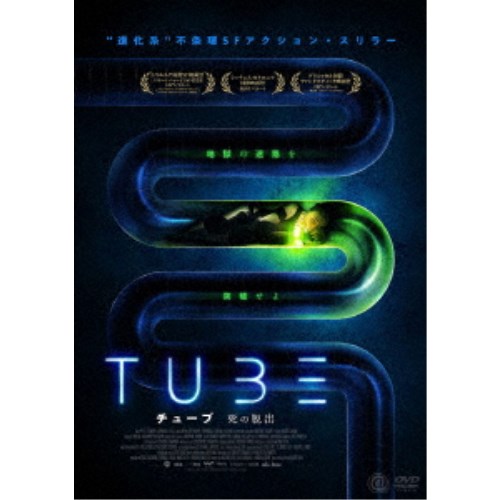 TUBE `[u ̒Eo yDVDz