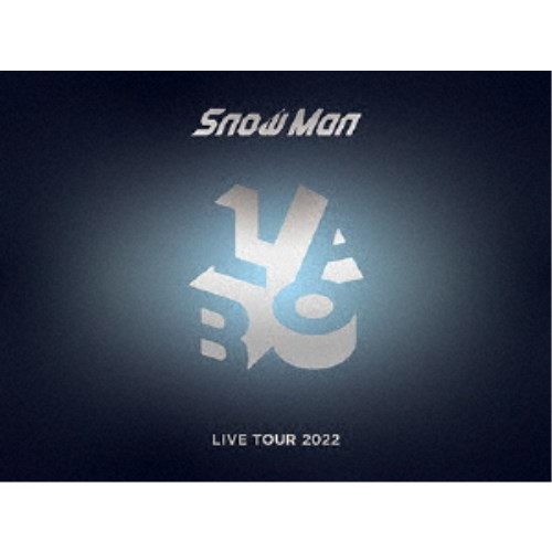 Snow Man／Snow Man LIVE TOUR 2022 Labo. (初回限定) 【Blu-ray】