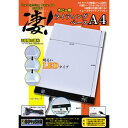 凄!ホビー用 ライティングベース A4 (工具)