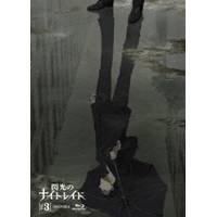 閃光のナイトレイド VOL.3 【Blu-ray】