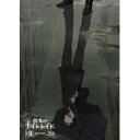 【6/4 20時〜 全品P5倍 & 最大1000円OFFクーポン】閃光のナイトレイド VOL.3 【Blu-ray】