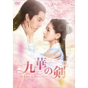 ؂̌`LoveDestiny` DVD-BOX3 yDVDz