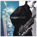 須川展也/sugar〜須川展也 ベスト セレクション〜 【CD】
