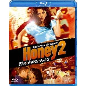 【11/30限定! 最大1000円OFFクーポン】ダンス・レボリューション2 【Blu-ray】