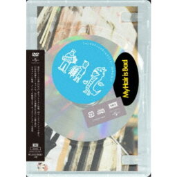 My Hair is Bad／My Hair is Bad ファンタスティックホームランツアー 2019.4.16，17 横浜アリーナ 【DVD】