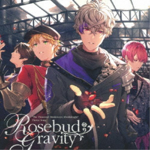マークス(CV：熊谷健太郎)ほか／Rosebud Gravity 【CD】