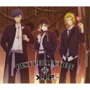 X.I.P./BEST COLLECTION 〜X.I.P.〜 (初回限定) 【CD】