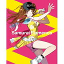 サムライフラメンコ VOLUME 03 (初回限定) 【Blu-ray】