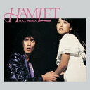 (ミュージカル)／ロック・ミュージカル ハムレット オリジナル・キャスト 【CD】