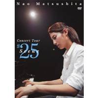 松下奈緒 Concert Tour Scene#25 【DVD】