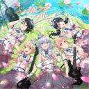 Morfonica/ブルームブルーム《通常盤》 【CD】