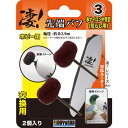 【7/18限定! 楽天会員なら最大P4倍】凄!ホビー用ルーター 先端バフ (3) 赤ナイロン中荒目 (荒らし用) (工具)