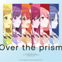 シャイニーカラーズ/Over the prism《通常盤》 【CD】