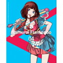 【7/18限定! 楽天会員なら最大P4倍】サムライフラメンコ VOLUME 04 (初回限定) 【Blu-ray】