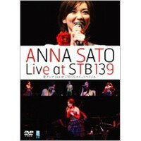 商品種別DVD発売日2006/12/20ご注文前に、必ずお届け日詳細等をご確認下さい。関連ジャンルミュージック邦楽スタッフ&amp;キャスト里アンナ、ジャー・パンファン商品番号CHBP-1003販売元日本コロムビア組枚数1色彩カラー制作年度／国2006／日画面サイズスタンダード音声仕様サウンド：ドルビーステレオ _映像ソフト _ミュージック_邦楽 _DVD _日本コロムビア 登録日：2006/12/27 発売日：2006/12/20 締切日：2006/11/14