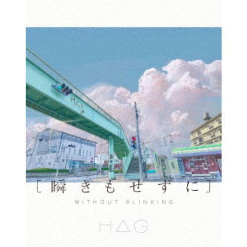 商品種別Blu-ray※こちらの商品はBlu-ray対応プレイヤーでお楽しみください。発売日2020/03/25ご注文前に、必ずお届け日詳細等をご確認下さい。関連ジャンルミュージック邦楽永続特典／同梱内容三方背ケース／スペシャルブックレット収録内容Disc.101.声劇「銀河鉄道の夜を越えて」(-)02.宵待ち花火 (Music Videos)(-)03.夏のまぼろし feat.ま に こ (Music Videos)(-)04.青より蒼し (Music Videos)(-)05.赤い髪の少女 (Music Videos)(-)06.瞬きもせずに (Music Videos)(-)07.もっともっと遠くへ (Music)(-)08.桜流星群 (Music)(-)09.宵待ち花火 (Music)(-)10.夏のまぼろし feat.ま に こ (Music)(-)11.青より蒼し (Music)(-)12.赤い髪の少女 (Music)(-)13.僕らはみんな生きている (Music)(-)14.瞬きもせずに (Music)(-)15.流星ダイアリー (Music)(-)16.友達の詩 (Music)(-)17.夢の轍 (Music)(-)18.春を待つ人 (Music)(-)商品概要146分スタッフ&amp;キャストH△G商品番号NEXR-1販売元日本コロムビア組枚数1枚組収録時間146分画面サイズ16：9音声仕様リニアPCMステレオ 日本語コピーライト(C)Dreamusic Publishing Inc. _映像ソフト _ミュージック_邦楽 _Blu-ray _日本コロムビア 登録日：2020/01/24 発売日：2020/03/25 締切日：2020/02/13