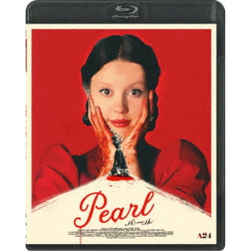 Pearl パール 【Blu-ray】