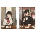 小市民シリーズ Vol.1 【Blu-ray】