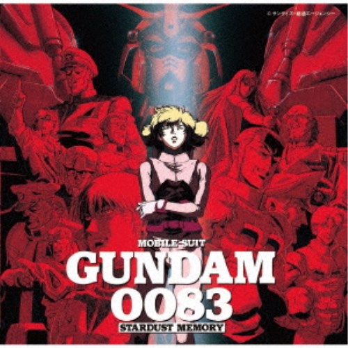 商品種別CD発売日2026/01/28ご注文前に、必ずお届け日詳細等をご確認下さい。関連ジャンルアニメ・ゲーム・特撮アニメミュージックキャラクター名&nbsp;機動戦士ガンダム0083スターダストメモリー&nbsp;で絞り込む永続特典／同梱...