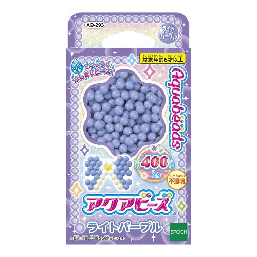 アクアビーズ AQ-293 ライトパープル おもちゃ こども 子供 女の子 ままごと ごっこ 作る 6歳