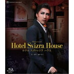 宙組梅田芸術劇場公演 Musical『Hotel Svizra House ホテル スヴィッツラ ハウス』 【Blu-ray】