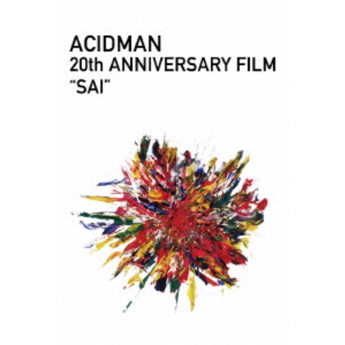 ACIDMAN 20th ANNIVERSARY FILM SAI《通常盤》 【Blu-ray】