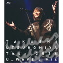 宇都宮隆/Takashi Utsunomiya Tour 2024 U_WAVE;Mix 【Blu-ray】