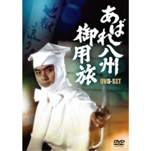 商品種別DVD発売日2026/10/07ご注文前に、必ずお届け日詳細等をご確認下さい。関連ジャンル映画・ドラマ国内ドラマ永続特典／同梱内容解説付商品概要『あばれ八州御用旅第1シリーズ』影の八州藤堂平八郎が切り捨て御免の旅を行く！／老中・水野忠邦の時代、関東取締出役は通称「八州廻り」と呼ばれ、斬り捨て御免の権限を持っていた。／親友の後釜として「八州廻り」に任命された、医師の資格も持つ藤堂平八郎は、「八州廻り」であることを伏せ、影の八州として関東各地に出没。／はびこる悪人たちを、北辰一刀流の技で地獄へ送っていく。／昭和の青春スター・西郷輝彦の平成における代表作となった人気時代劇シリーズ第1作スタッフ&amp;キャスト遠藤慎介(制作)、永野保徳(制作)、江津兵太(プロデューサー)、菊池昭康(プロデューサー)、今井正夫(プロデューサー)、中野顕彰(脚本)、津田幸於(脚本)、田村多津夫(脚本)、名倉勲(脚本)、荒木芳久(脚本)、下飯坂菊馬(脚本)、菊池俊輔(音楽)、田中徳三(監督)、大洲齊(監督)、小澤啓一(監督)西郷輝彦、夏樹陽子、新田純一、竜雷太、加納みゆき、ビートきよし、中村梅之助商品番号CRBI-5200販売元クラウン徳間ミュージック販売組枚数4枚組収録時間585分色彩カラー制作年度／国1990／日本画面サイズスタンダード音声仕様ドルビーデジタルモノラル 日本語 _映像ソフト _映画・ドラマ_国内ドラマ _DVD _クラウン徳間ミュージック販売 登録日：2026/07/28 発売日：2026/10/07 締切日：2026/08/26