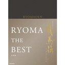 NHK大河ドラマ 龍馬伝 総集編 DVD-BOX 【DVD】