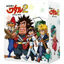 魔神英雄伝ワタル 2 Blu-ray BOX 【Blu-ray】