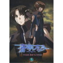 蒼穹のファフナー THE BEYOND 1 【DVD】