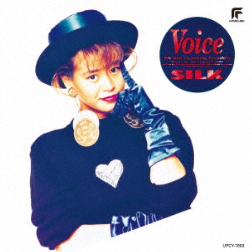 SILKVoice CD