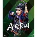 星組シアター・ドラマシティ公演 MASTERPIECE COLLECTION 『阿弖流為-ATERUI-』 【Blu-ray】