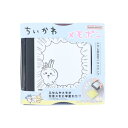 メモポン ちいかわ2 うさぎ