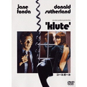 【〜2/6 09:59まで!! 最大2000円OFFクーポン!!】コールガール 【DVD】