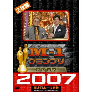 M-1グランプリ 2007 完全版 敗者復活から頂上へ〜波乱の完全記録〜 【DVD】