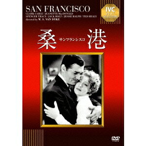 桑港(サンフランシスコ) 【DVD】のサムネイル